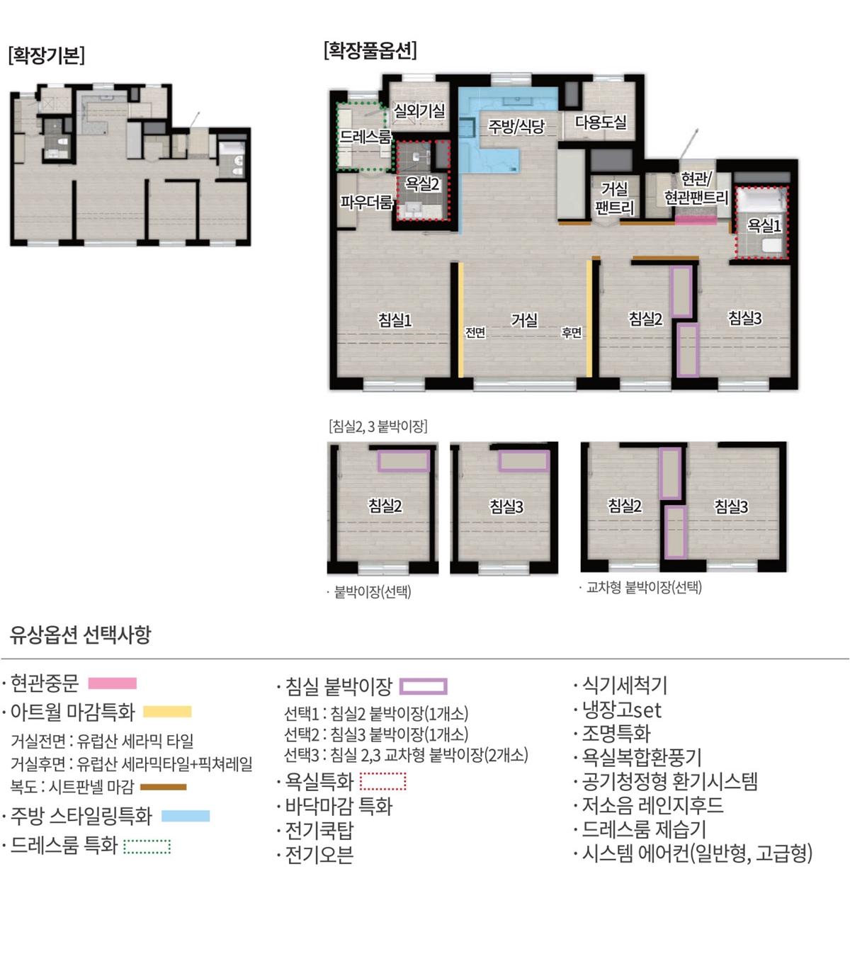 용인_둔전역_에피트_모델하우스_2.jpg