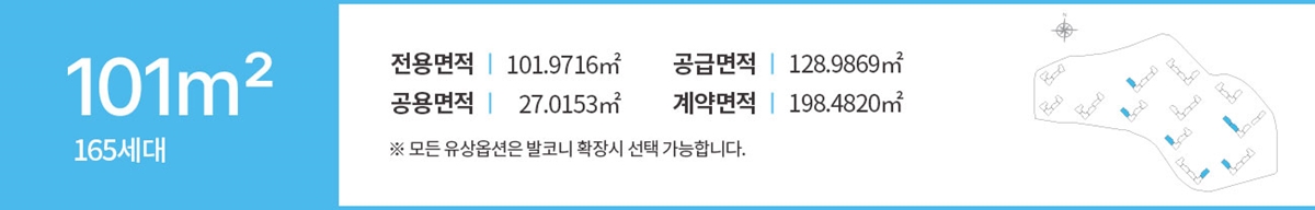 용인_둔전역_에피트_모델하우스_9.jpg