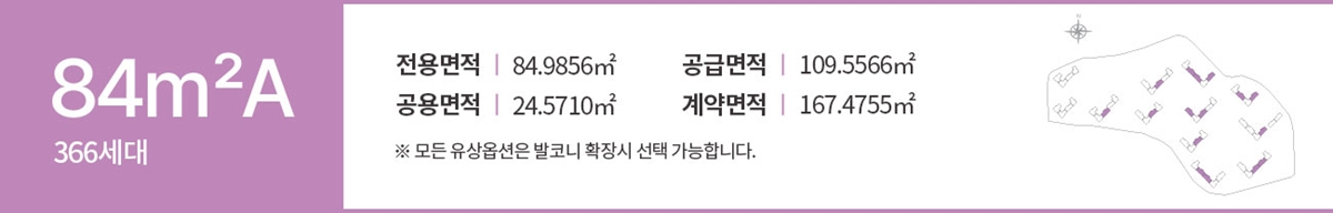 용인_둔전역_에피트_모델하우스_5.jpg