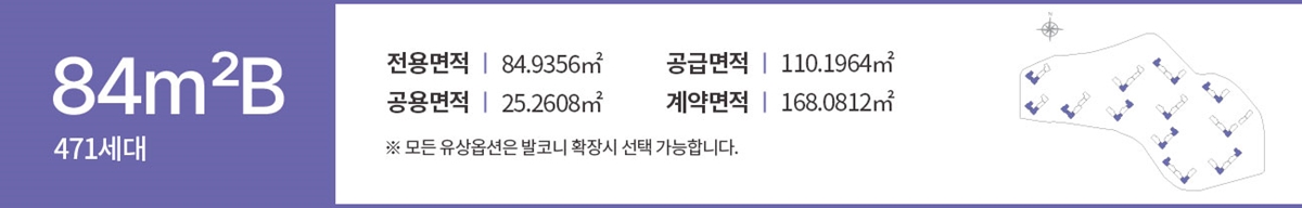 용인_둔전역_에피트_모델하우스_7.jpg