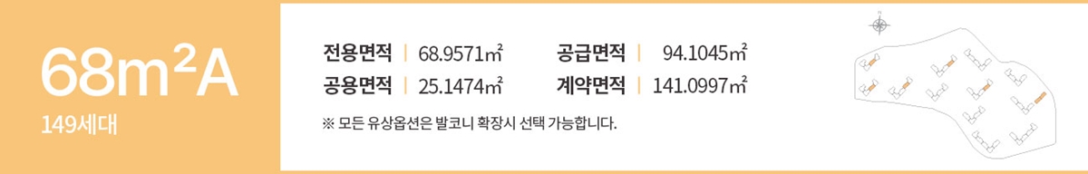용인_둔전역_에피트_모델하우스_1.jpg